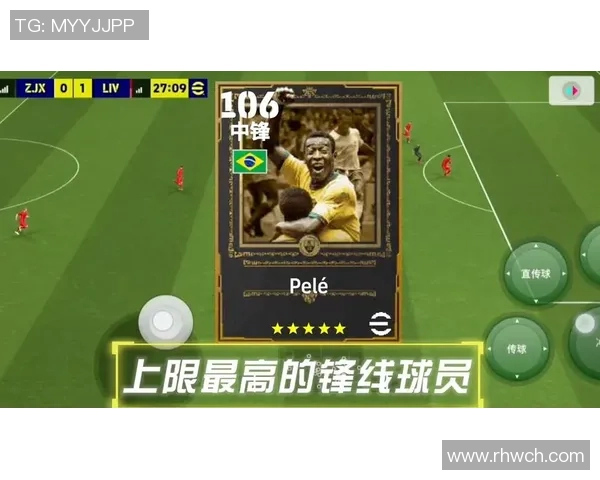 实况足球没有球星怎么办 如何提升游戏体验与乐趣